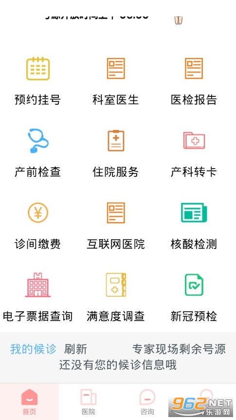 �Ͼ��и��׹Һ�����v2.0.11 ��׿���ͼ1