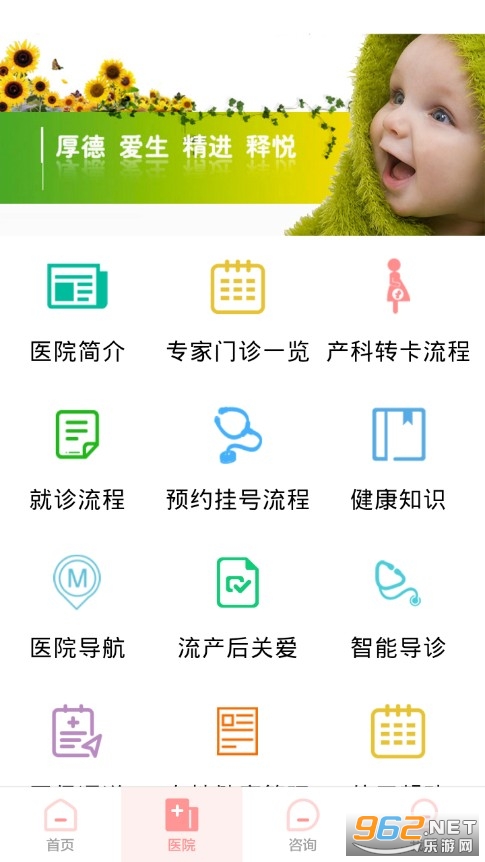 �Ͼ��и��׹Һ�����v2.0.11 ��׿���ͼ3
