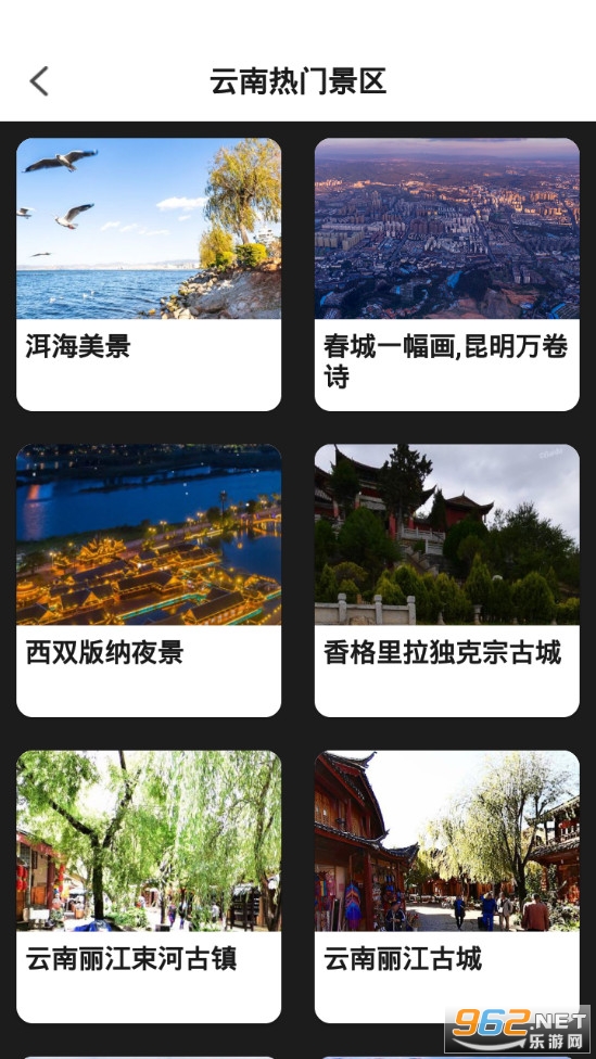 �������ǽ־���ͼapp���°�v1.1.0.8��ͼ2