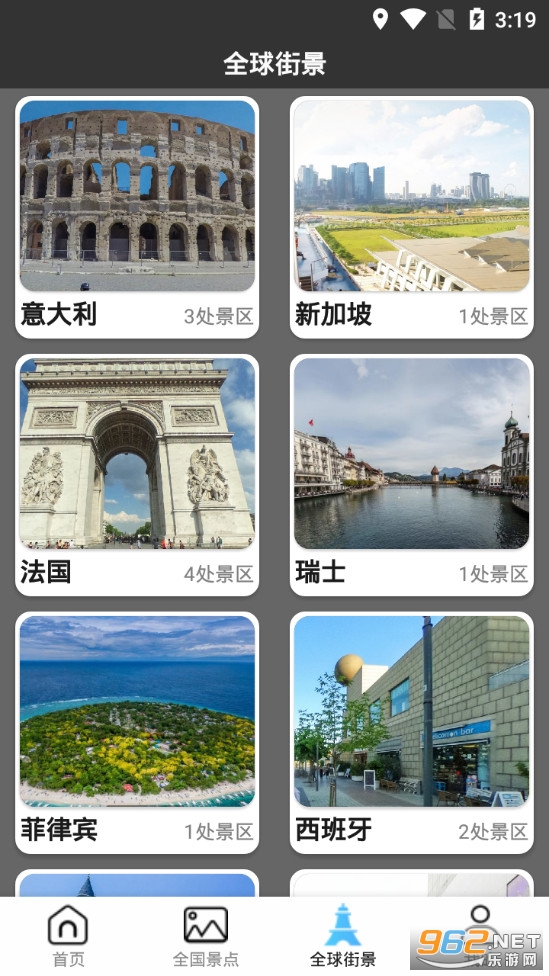 �������ǽ־���ͼapp���°�v1.1.0.8��ͼ3