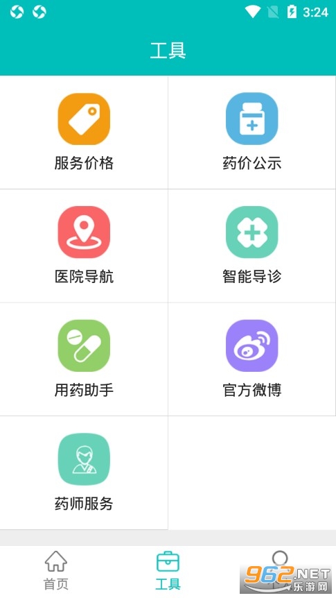 �մ󸽶�Ժ�Һ�����v2.5.0 ���°��ͼ4