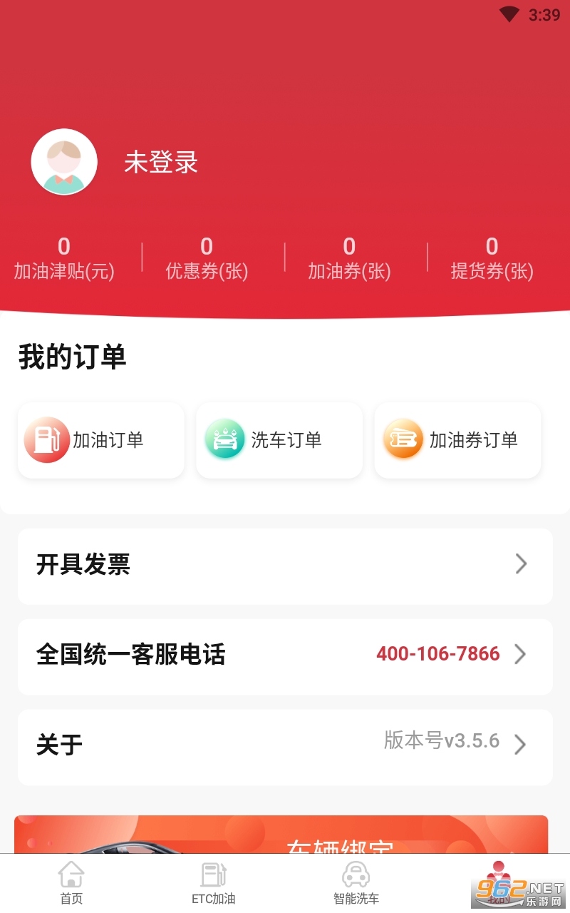 ������app��ͼ0