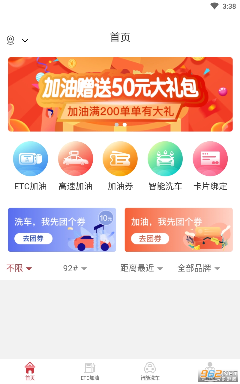 ������app��ͼ3