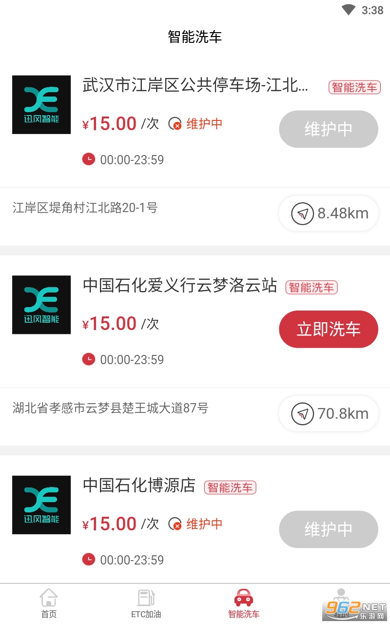 ������app��ͼ1