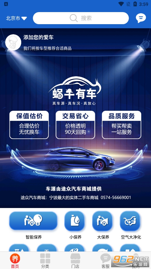 ����������v4.9.4��׿���ͼ2