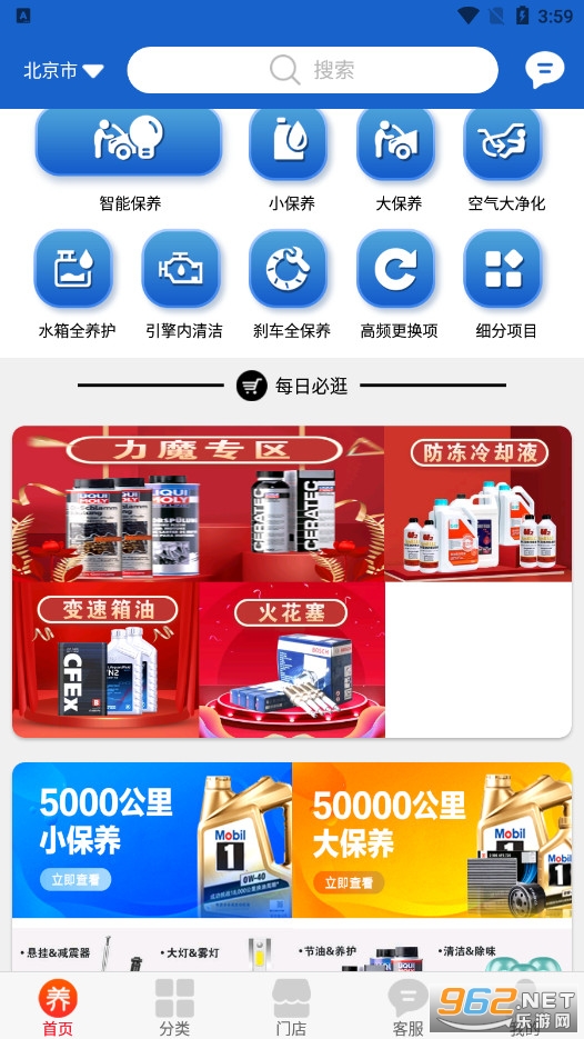 ����������v4.9.4��׿���ͼ1