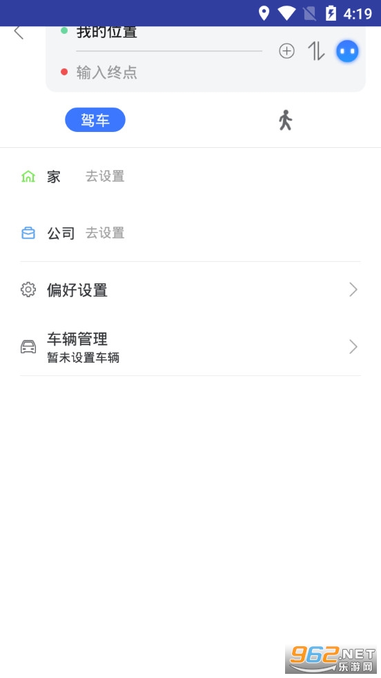 �������app��ͼ2