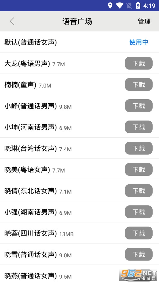 �������app��ͼ1