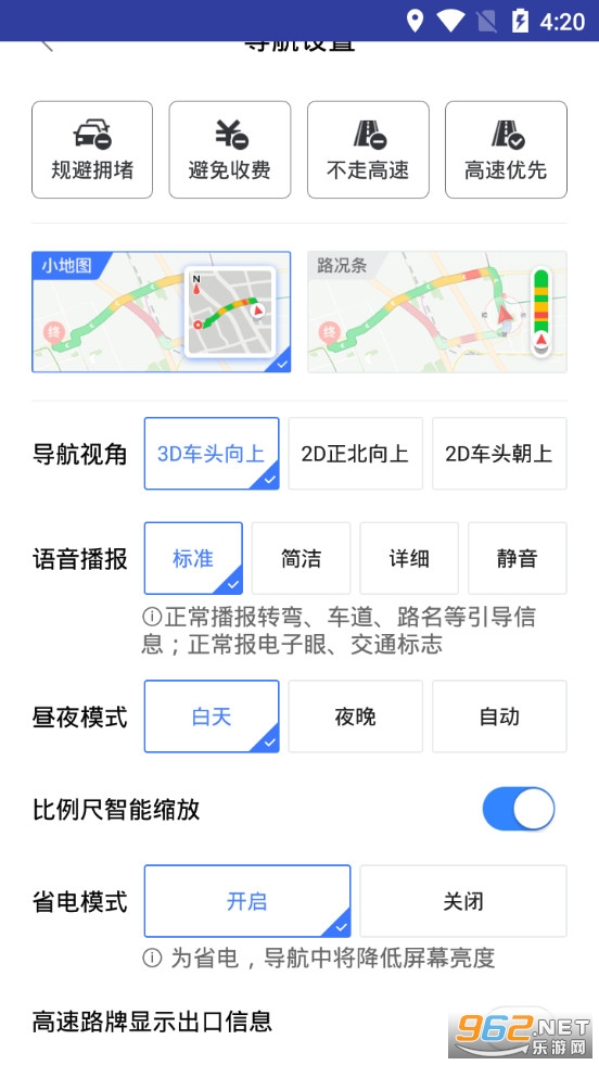 �������app��ͼ4