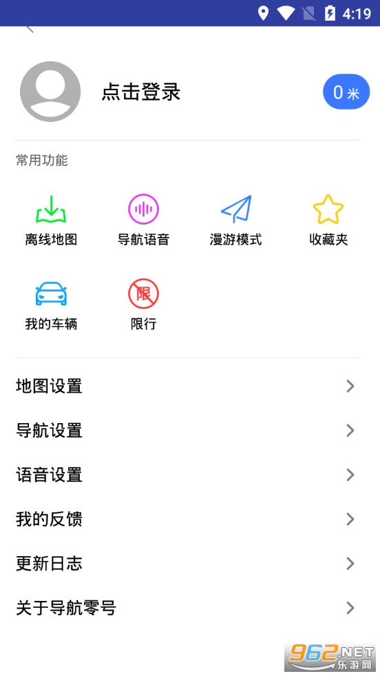 �������app��ͼ3