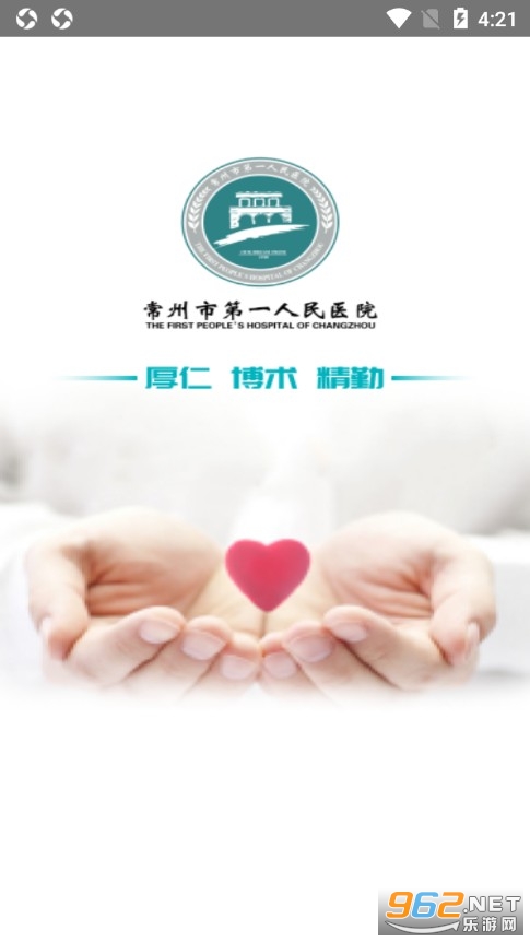 �����е�һ����ҽԺ�Һ�������ͼ0