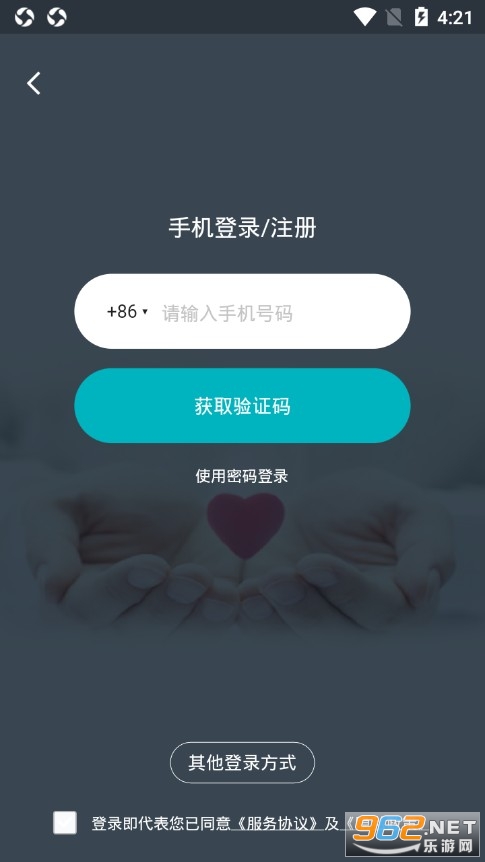 �����е�һ����ҽԺ�Һ�������ͼ1