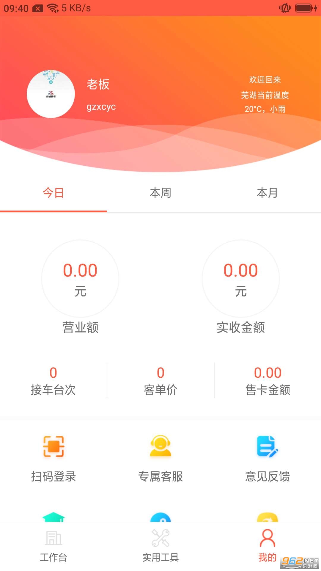 �ĳ�����v2.6.0�ٷ����ͼ0