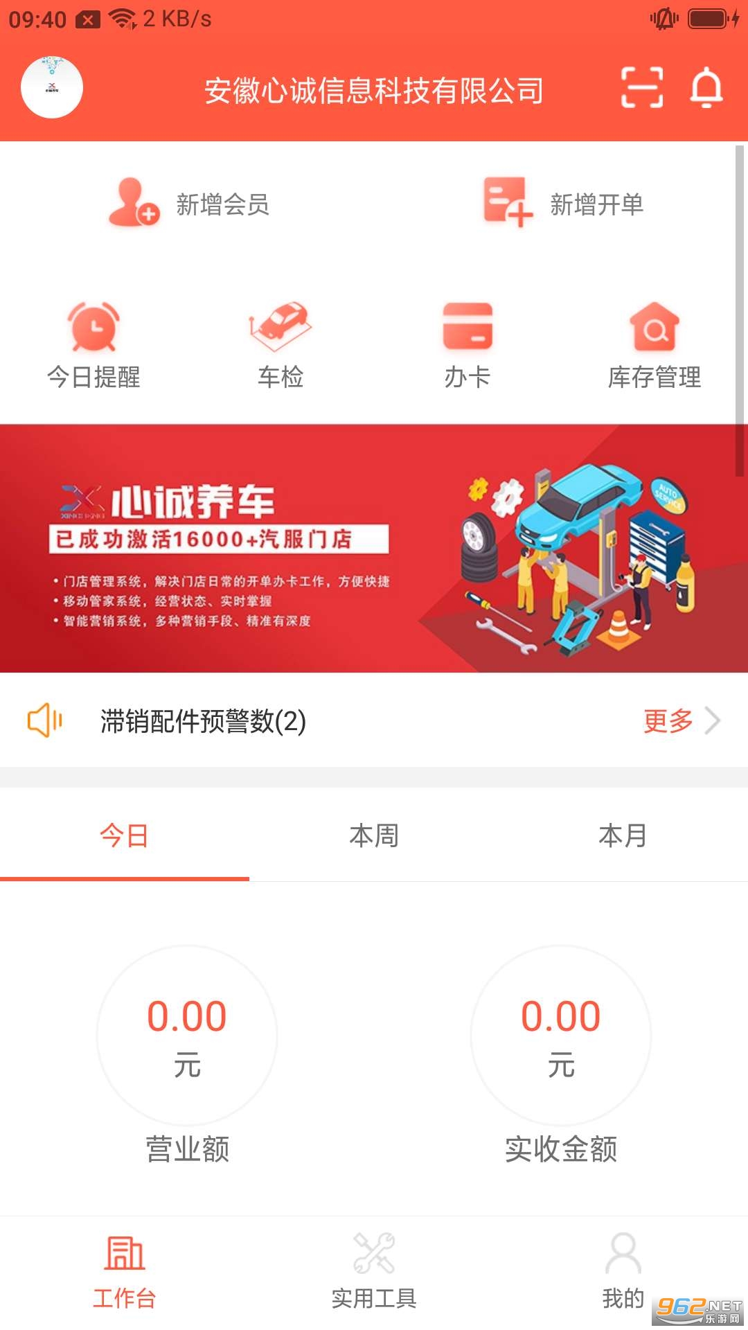�ĳ�����v2.6.0�ٷ����ͼ1