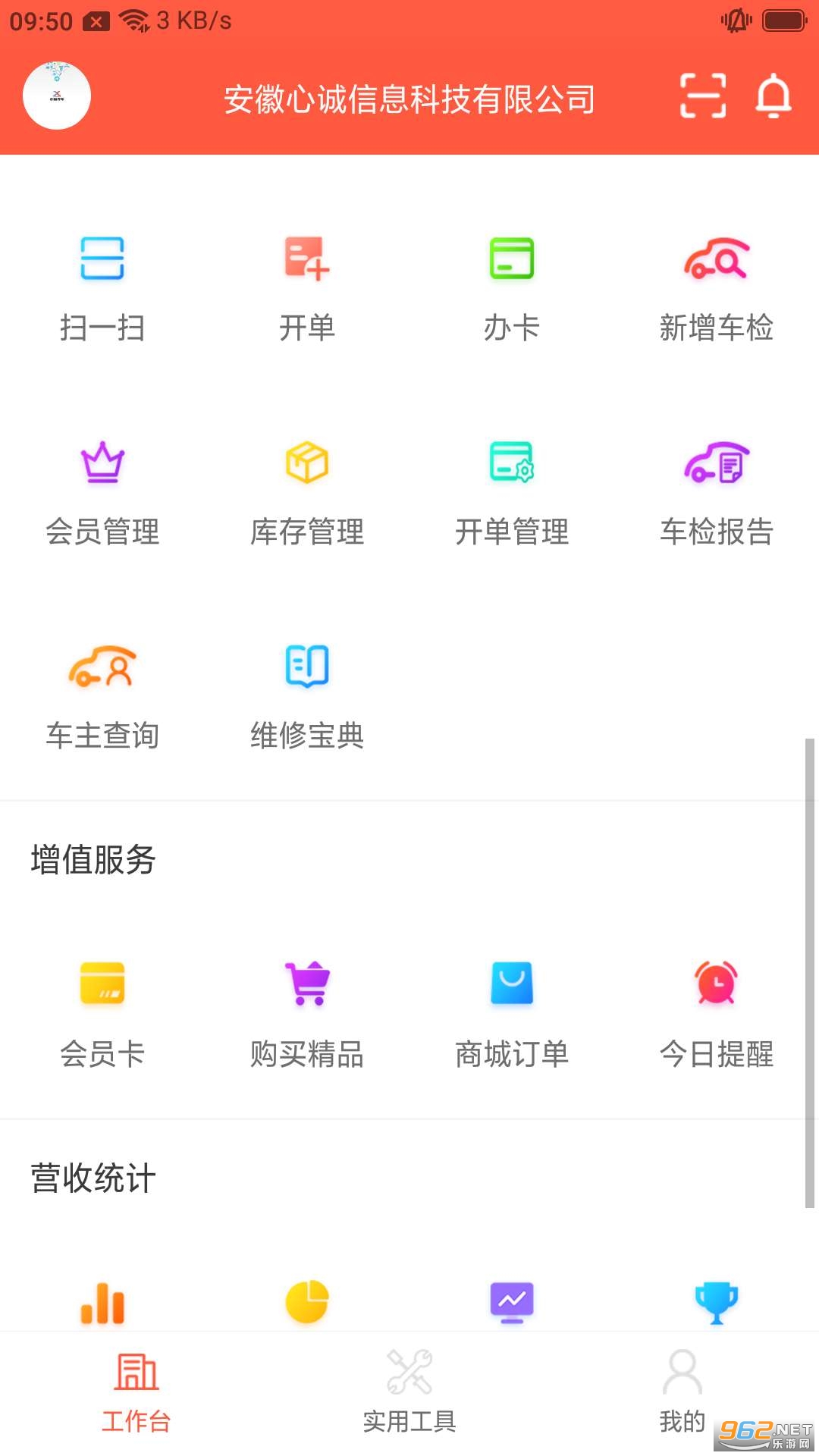 �ĳ�����v2.6.0�ٷ����ͼ2