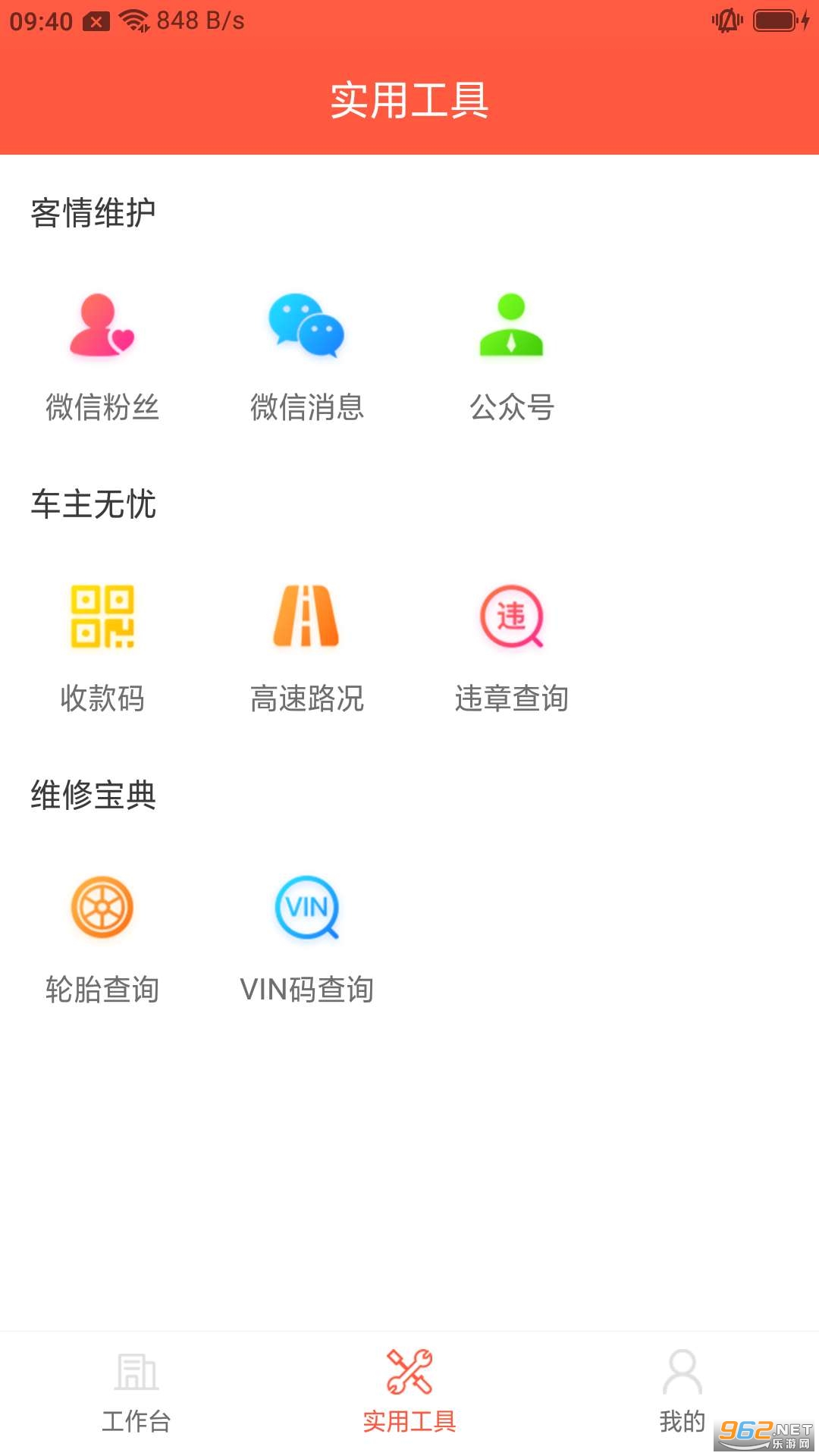 �ĳ�����v2.6.0�ٷ����ͼ3
