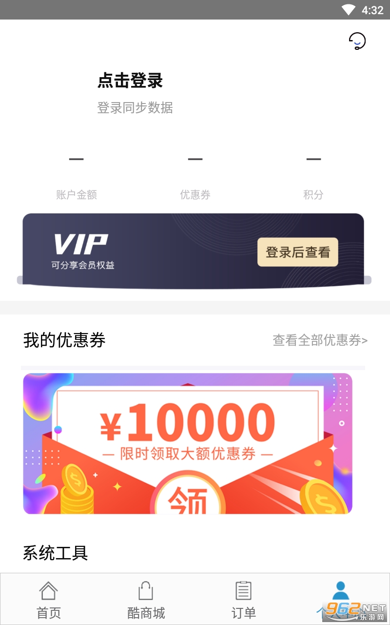 ���ᳵ�ܼ�app��ͼ1