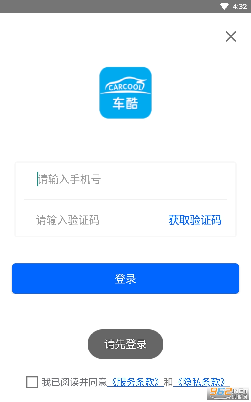 ���ᳵ�ܼ�app��ͼ0