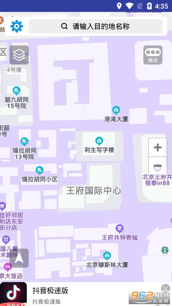 �ٶ�������׿��v2.1��ͼ0