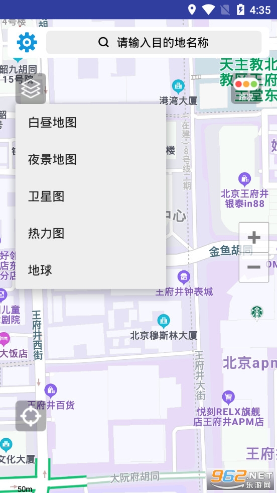 �ٶ�������׿��v2.1��ͼ1
