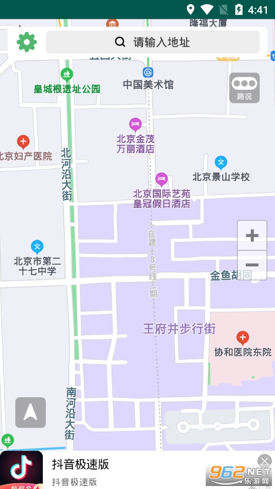 ���е���app��׿��v1.4��ͼ0