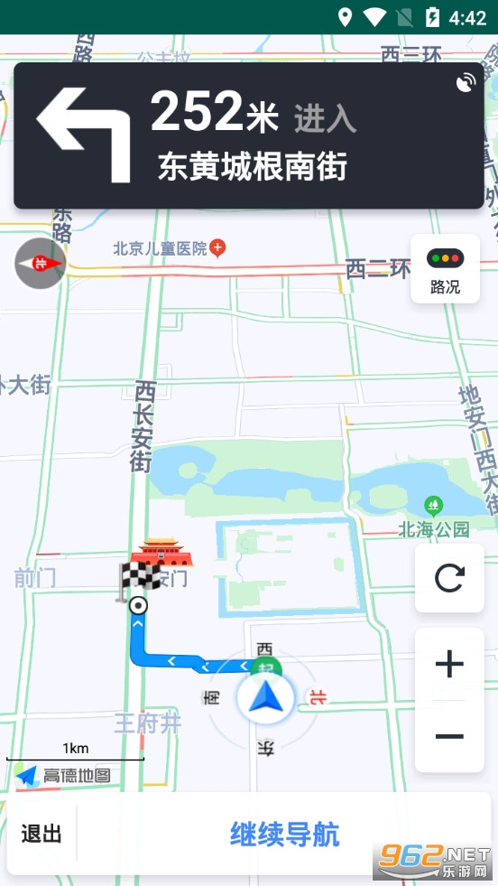 ���е���app��׿��v1.4��ͼ3