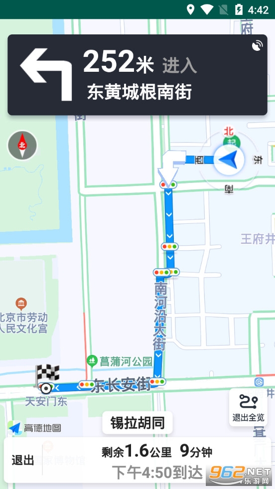 ���е���app��׿��v1.4��ͼ2