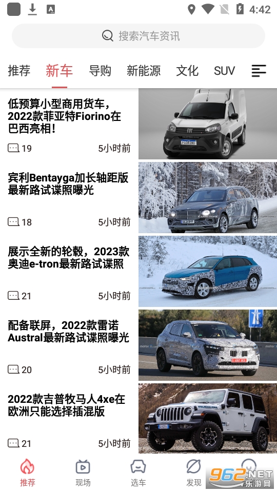 ��������app�ٷ��� v2.4.2��ͼ1