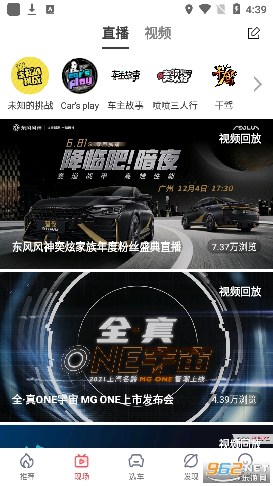 ��������app�ٷ��� v2.4.2��ͼ2