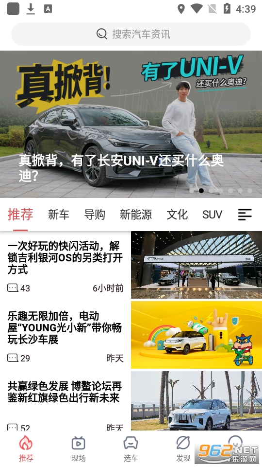 ��������app�ٷ��� v2.4.2��ͼ4