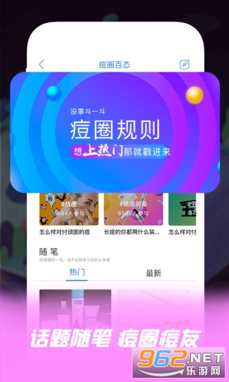 ����ʿappv3.4.2��ͼ1