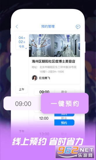 ����ʿappv3.4.2��ͼ2