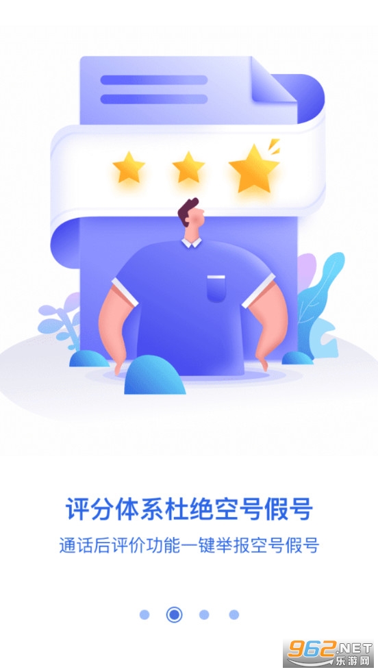 ҩ��ͨappv3.7.3��ͼ1