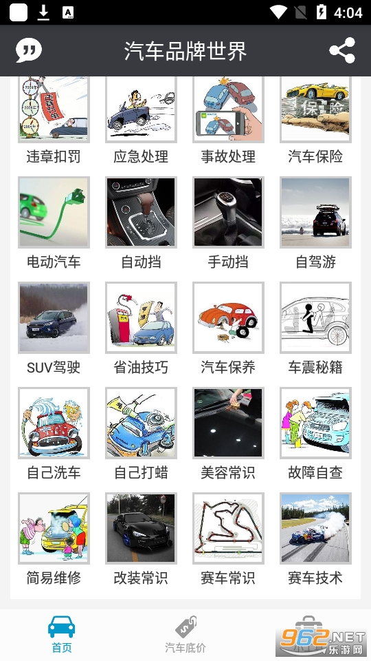 ����Ʒ������ٷ��� v4.8.8��ͼ7