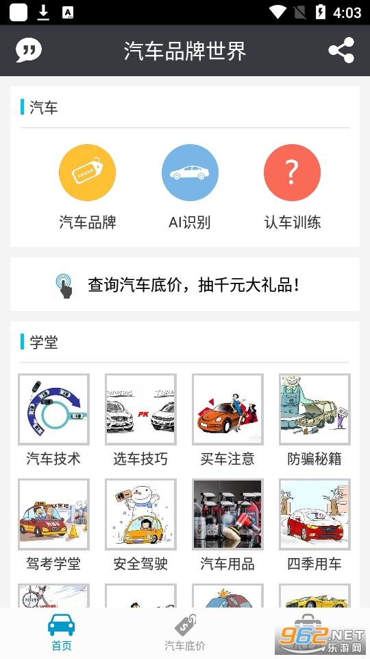 ����Ʒ������ٷ��� v4.8.8��ͼ4