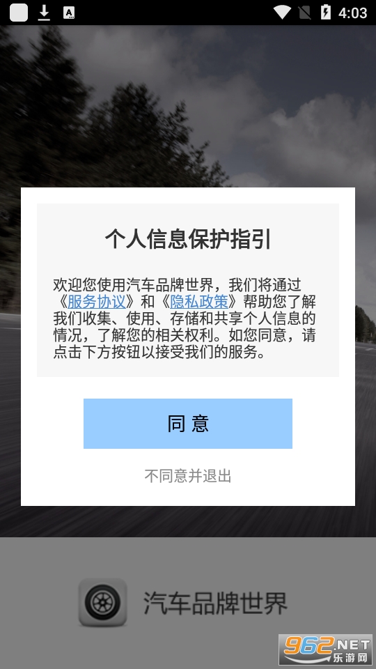 ����Ʒ������ٷ��� v4.8.8��ͼ6