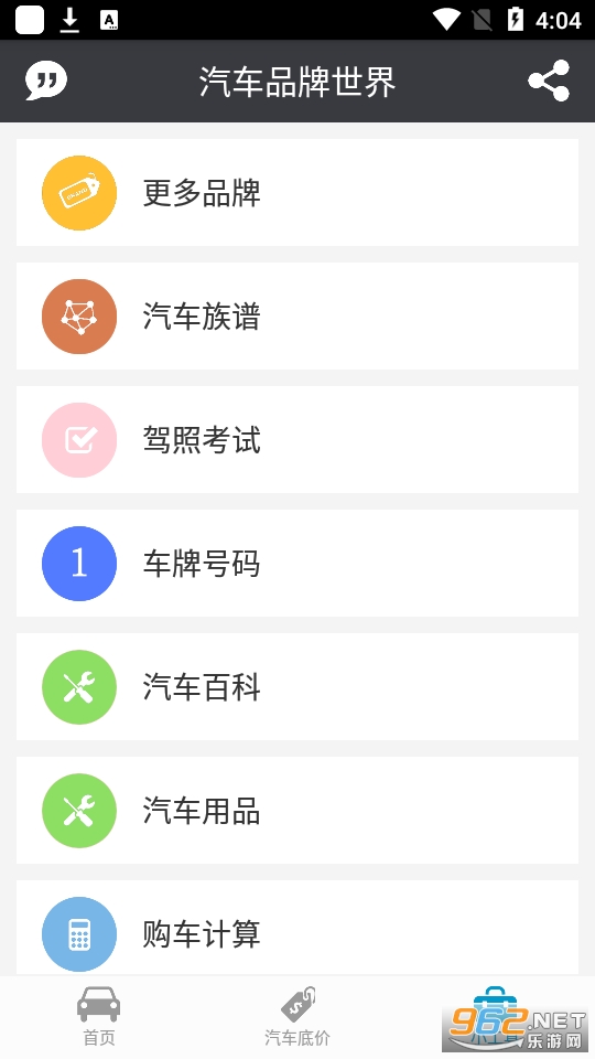 ����Ʒ������ٷ��� v4.8.8��ͼ0