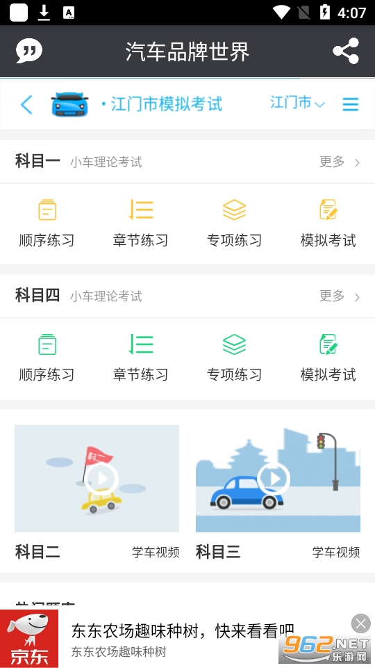 ����Ʒ������ٷ��� v4.8.8��ͼ1