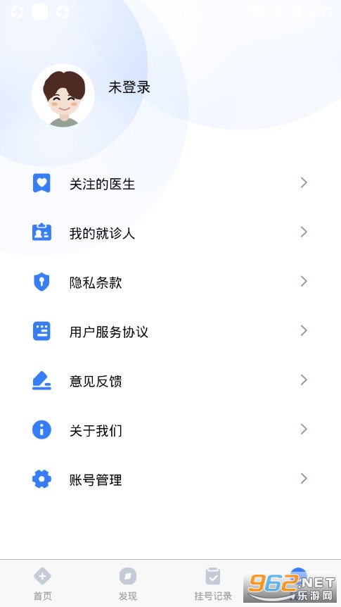 ��ǻ��ҽԺ�Һ�����׿��v2.0.3��ͼ1