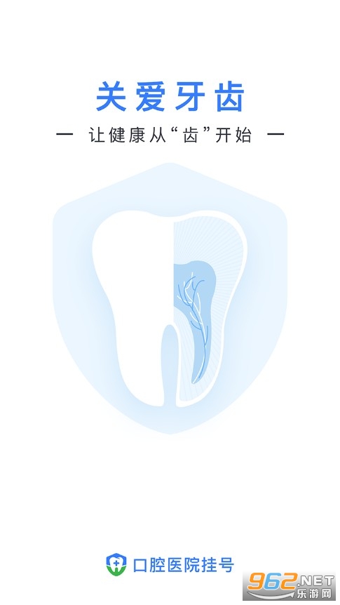 ��ǻ��ҽԺ�Һ�����׿��v2.0.3��ͼ0