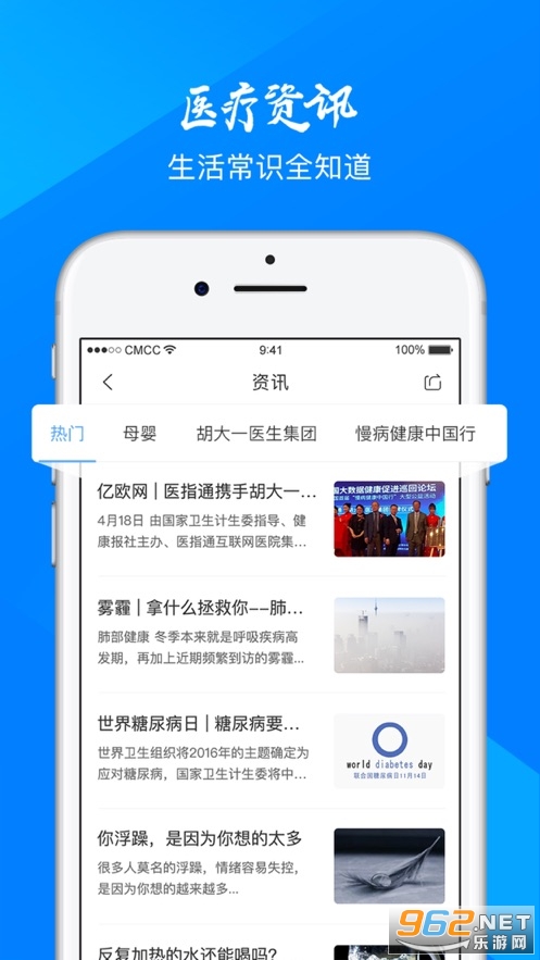 ����������°�ٷ���v4.8.0��ͼ0