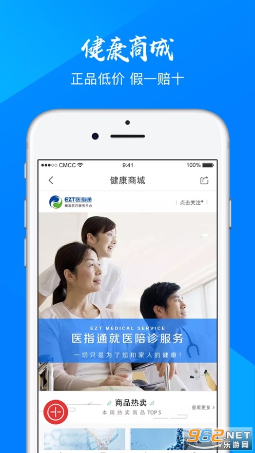 ����������°�ٷ���v4.8.0��ͼ2