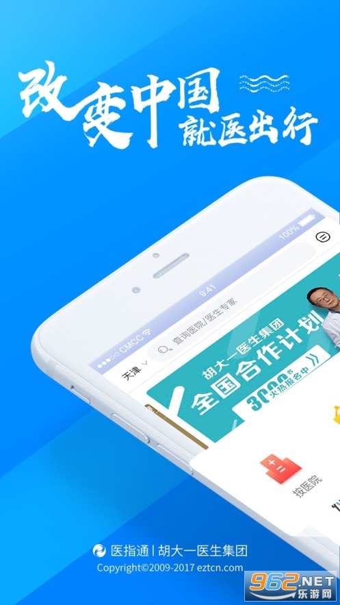 ����������°�ٷ���v4.8.0��ͼ3