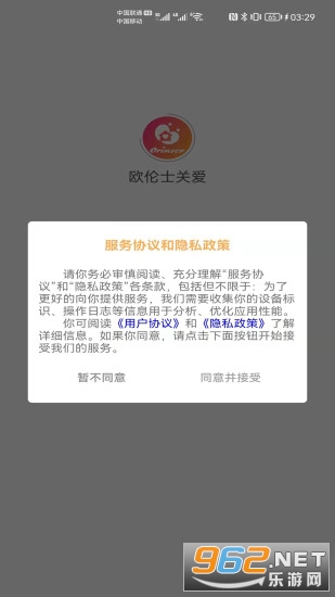 ŷ��ʿ�ذ�����v1.0.3���°��ͼ0