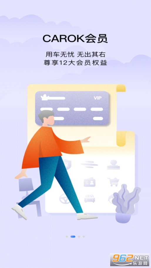 ������appv3.5.3 �ٷ����ͼ4