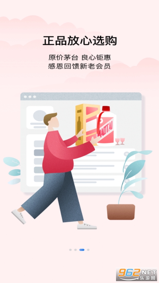 ������appv3.5.3 �ٷ����ͼ3