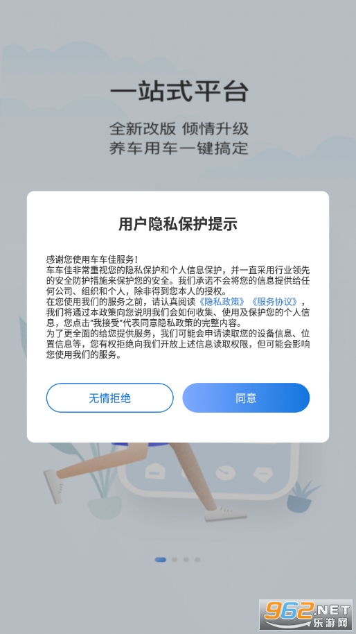 ������appv3.5.3 �ٷ����ͼ5
