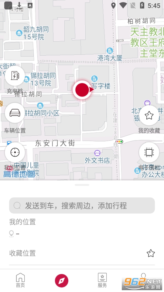 �ղ�����EVapp v1.1.4��ͼ1