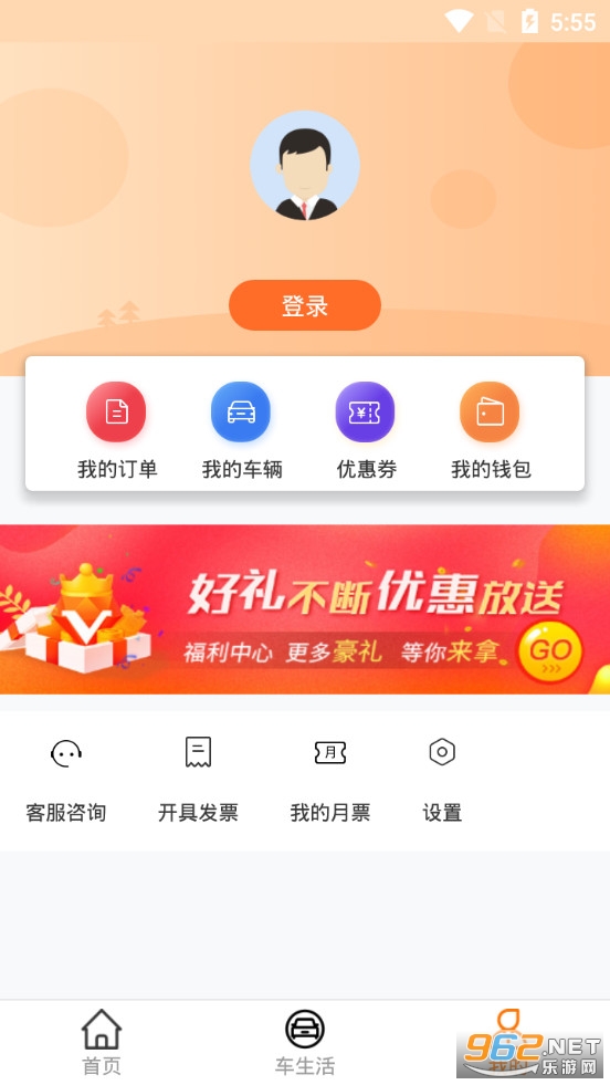 ʯ��ׯ�г�Ͷͣ��appv2.7.2 (ԭʯ��ׯ���ǻ۲���)��ͼ2
