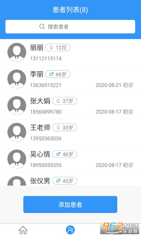 ҽ��ͨҽ����appv1.1.1203 ��׿���ͼ0